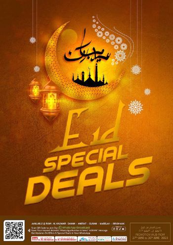 KM Trading offer thumb