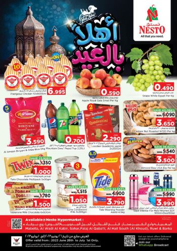 offerimage
