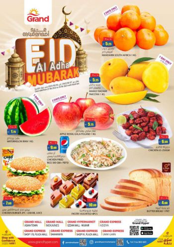 Grand Hyper offer thumb