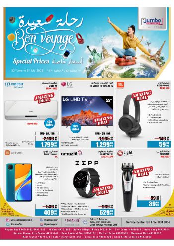 Jumbo Electronics offer thumb