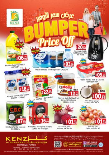 Kenz Hyper offer thumb