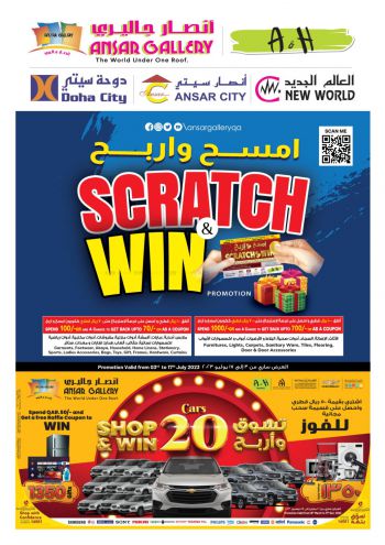 Ansar Gallery offer thumb