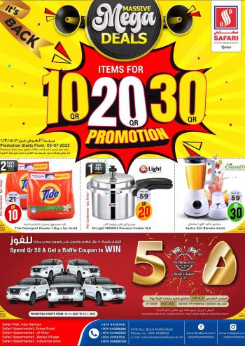Safari Hypermarket offer thumb