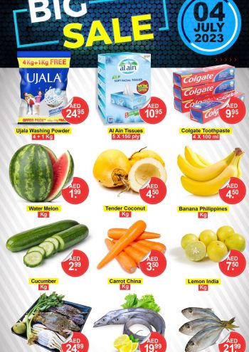 Al Madina Market offer thumb