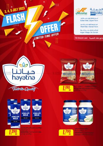 Sultan Center offer thumb
