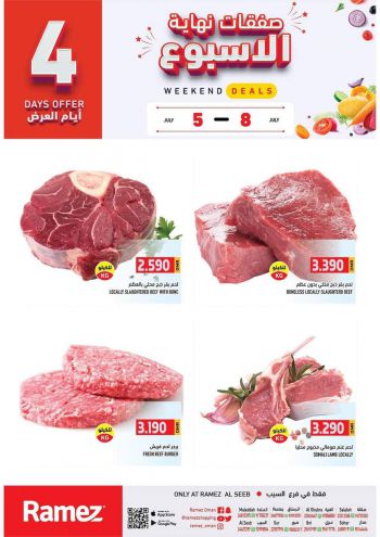 Ramez Center offer thumb