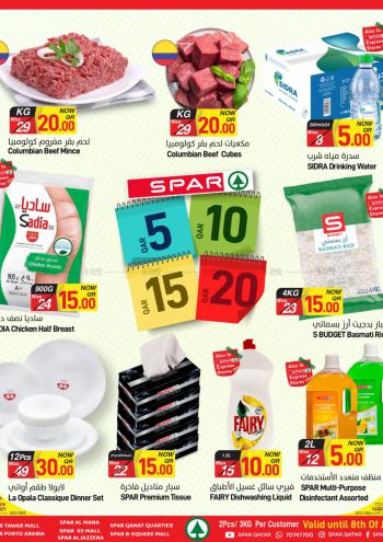 Spar Hypermarket offer thumb