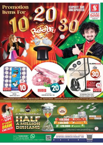 Safari Hypermarket offer thumb