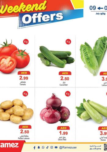 Ramez Center offer thumb