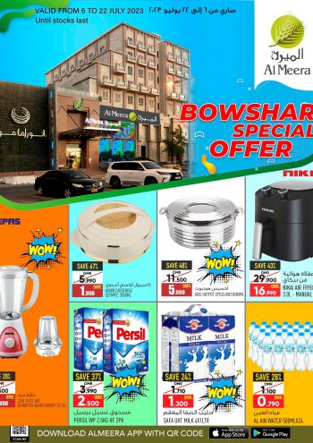 Al Meera Market offer thumb