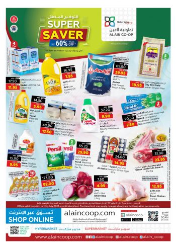 Al Ain Coop offer thumb