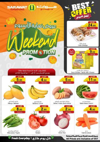 Sarawat Hypermarket offer thumb