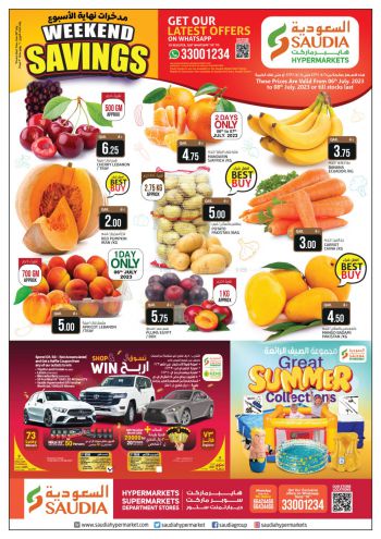 Kenz Hyper offer thumb