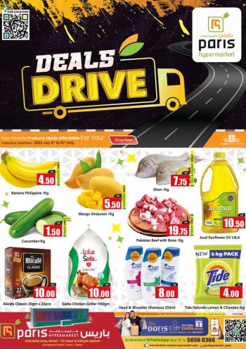 Paris Hypermarket offer thumb