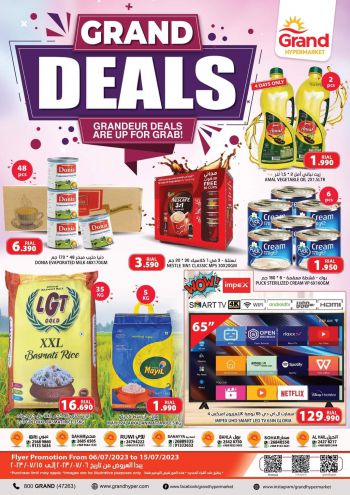 offerimage