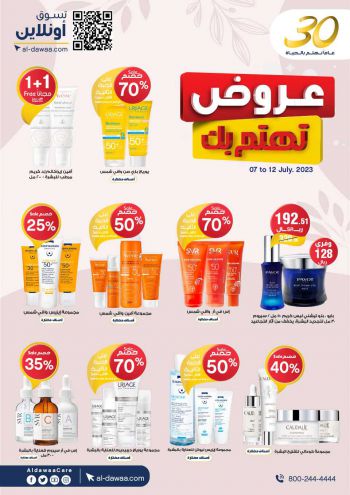 Al Dawaa offer thumb