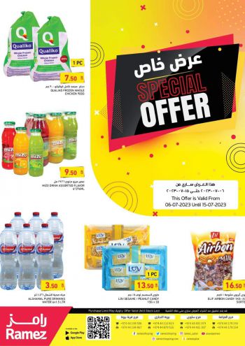 offerimage