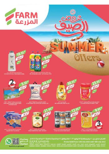 Farm Superstores offer thumb