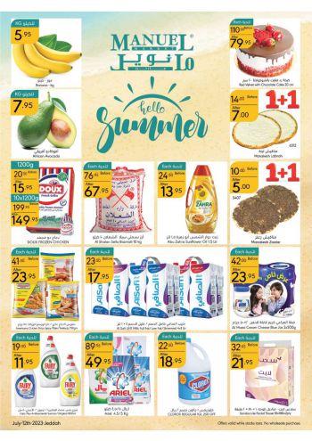 Manuel Market offer thumb