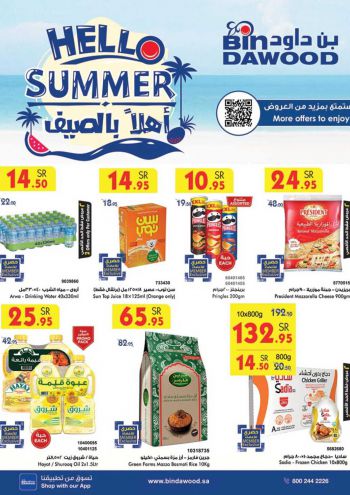 Bindawood Hypermarket offer thumb