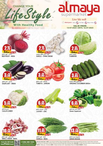 Al Maya Market offer thumb