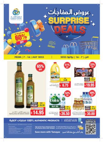 Union Coop offer thumb