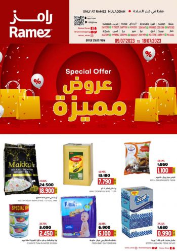 Ramez Center offer thumb