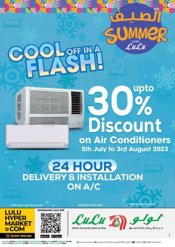 offerimage