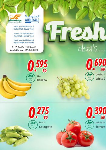 Sultan Center offer thumb