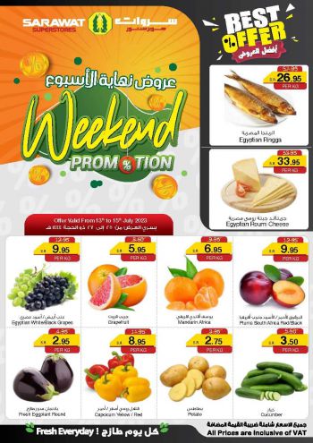 Sarawat Hypermarket offer thumb