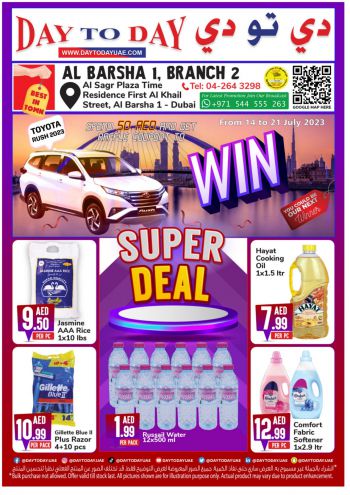 DaytoDay offer thumb