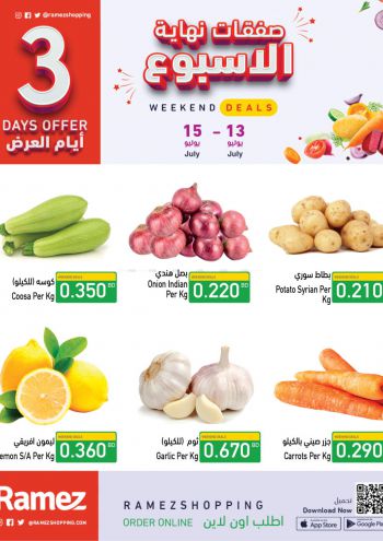 Ramez Center offer thumb