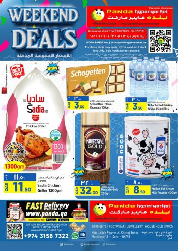 Panda HyperPanda offer thumb