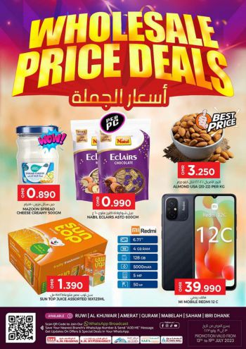 KM Trading offer thumb