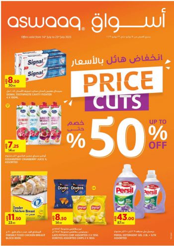 Aswaaq Hyper offer thumb