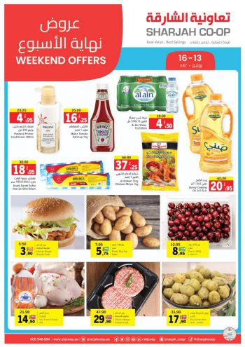 Sharjah Coop offer thumb