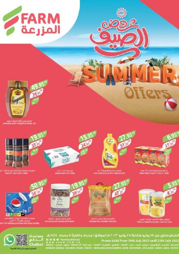 Farm Superstores offer thumb