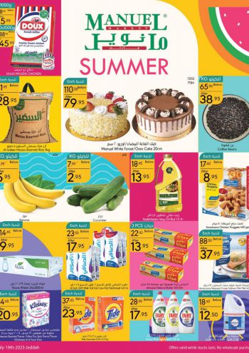 Manuel Market offer thumb