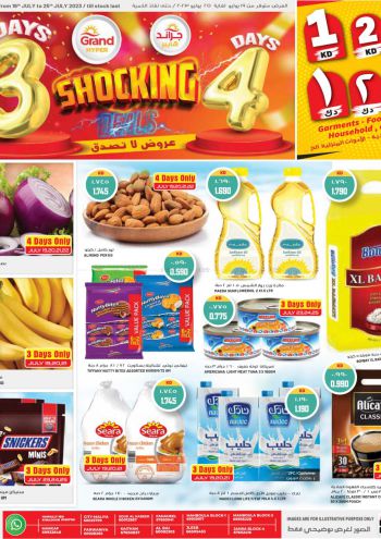 Grand Hyper offer thumb