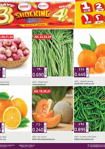 Costo Hyper offer thumb