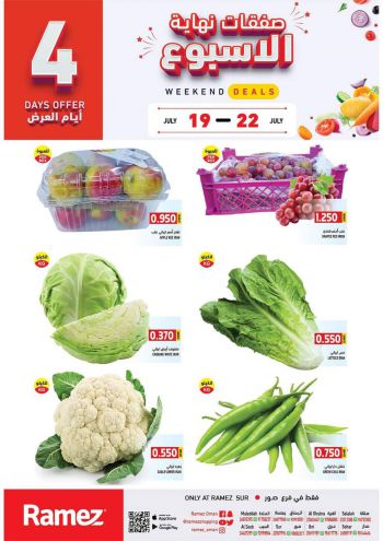 Ramez Center offer thumb