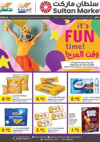 Sultan Center offer thumb