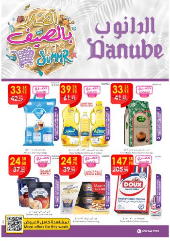 Danube Hypermarket offer thumb
