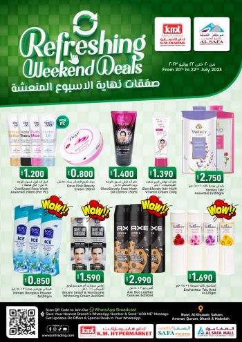 KM Trading offer thumb