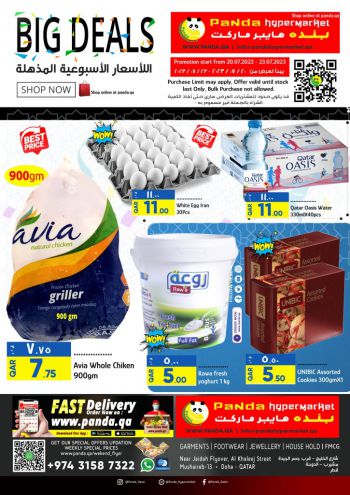 Panda HyperPanda offer thumb