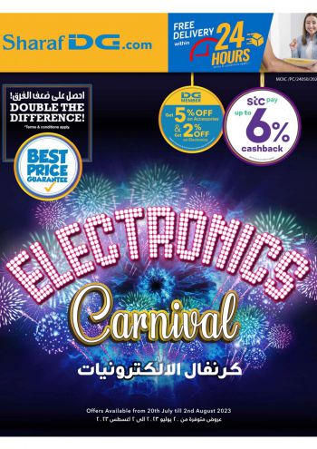 Sharaf DG offer thumb