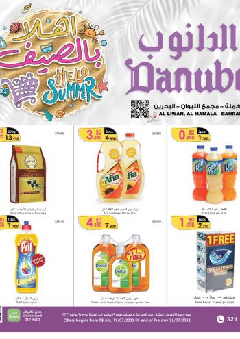 Danube Hypermarket offer thumb