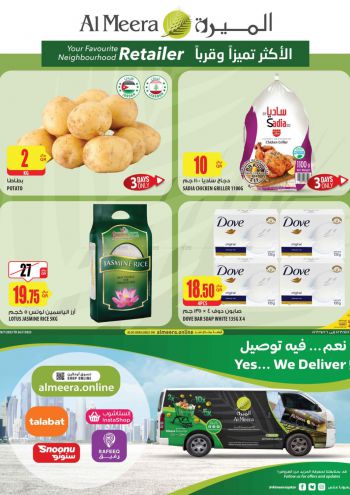 Al Meera Market offer thumb