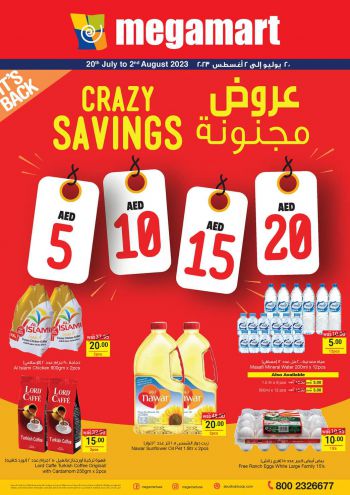 MegaMart offer thumb