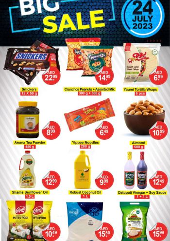 Al Madina Market offer thumb